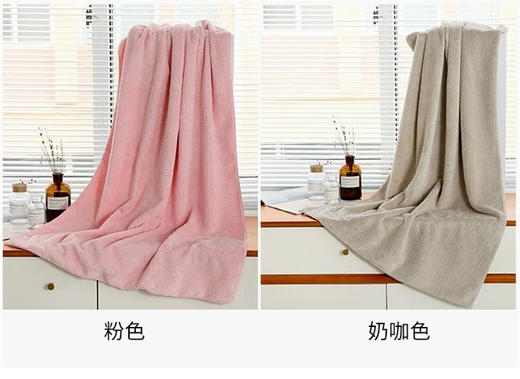 Merbau Plain Towel Merbau Plain Towel